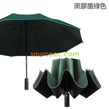 Customization Three-folding Umbrella Corporate Gifts