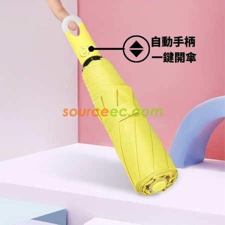 Customization Auto Three-folding Umbrella Corporate Gifts