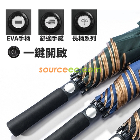 Customization Auto Golf Umbrella Corporate Gifts