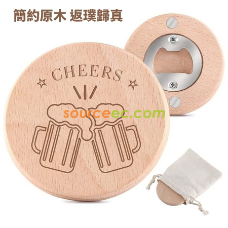 Magnetic Wooden Bottle Opener