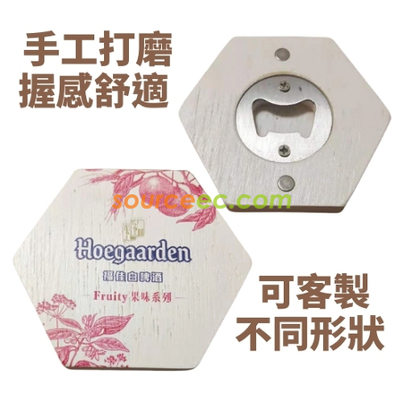 Customization Magnetic Wooden Bottle Opener Corporate Gifts
