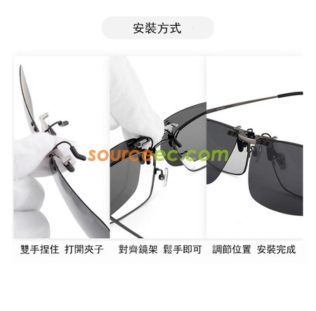 Customization Polarized Clip-Oon Flip-Up Sunglasses Clip For Myopia Glasses(Anti-UV) Corporate Gifts