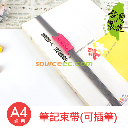 Customization Note Belt Corporate Gifts