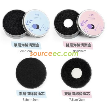 Customization Portable Cosmetic Brush Cleaning Box Corporate Gifts
