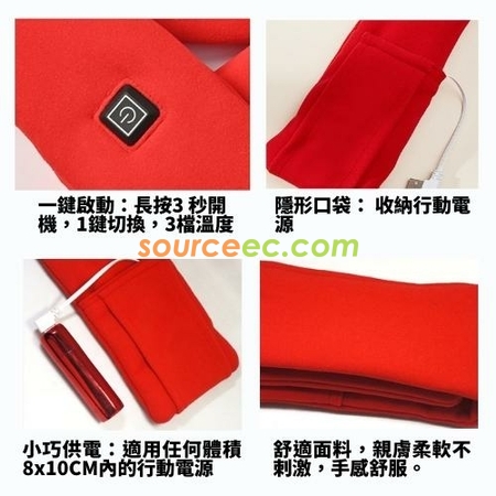 Customization Graphene Smart Heating Scarf Corporate Gifts