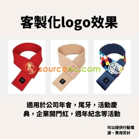 Customization Graphene Smart Heating Scarf Corporate Gifts