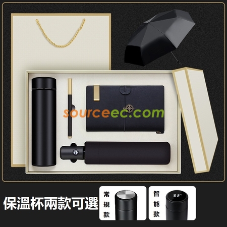 Customization Umbrella And Thermal Cup Gift Set Corporate Gifts