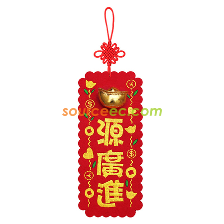 Customization 3D New Year's Couplet  Corporate Gifts