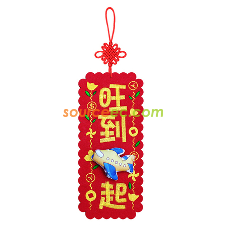 Customization 3D New Year's Couplet  Corporate Gifts