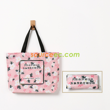 Customization Folding Shopping Bag Corporate Gifts