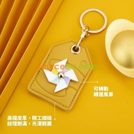 Customization Multi-function Windmill Keychain Corporate Gifts