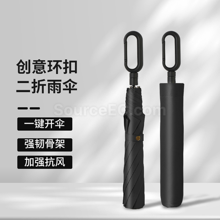 Customization Two-folding Umbrella Corporate Gifts