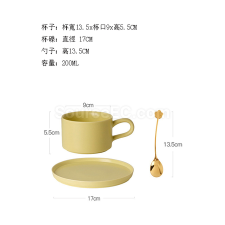 Customization Coffee Cup Set Corporate Gifts