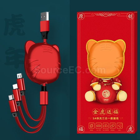 Customization Three-In-One Charging Cable Corporate Gifts