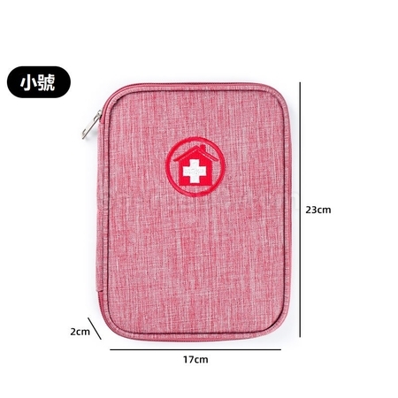 Customization Drug Storage Bag Corporate Gifts