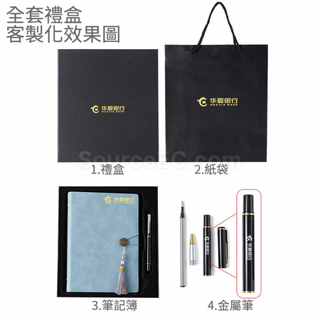 Customization Soft PU Notebook Gift Set Corporate Gifts
