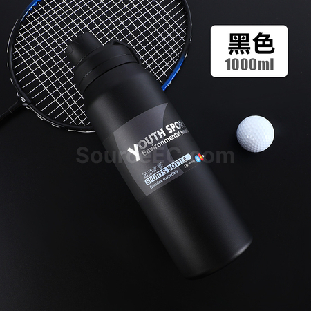 Customization Sports Kettle Corporate Gifts