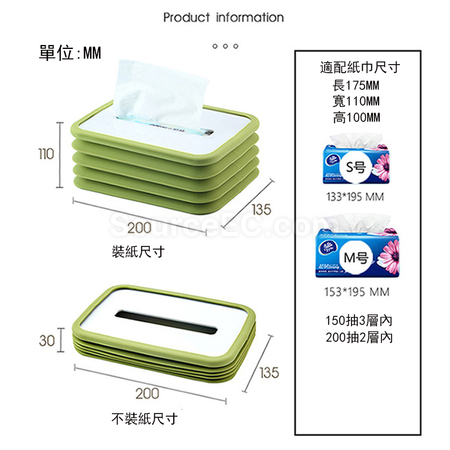 Customization Folding Tissue Box Corporate Gifts
