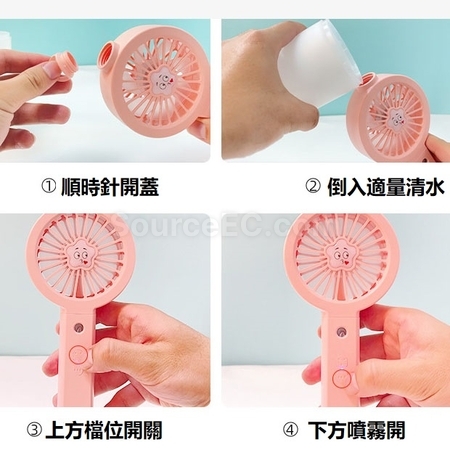 Customization Portable Spray Fan Corporate Gifts