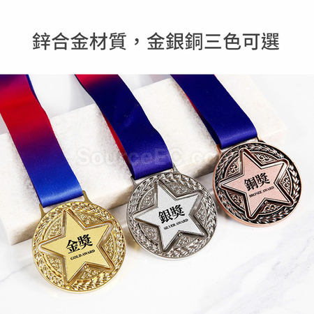 Customization Rolling Star Medal Corporate Gifts