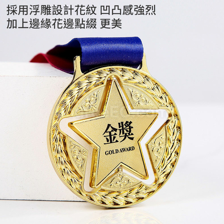 Customization Rolling Star Medal Corporate Gifts