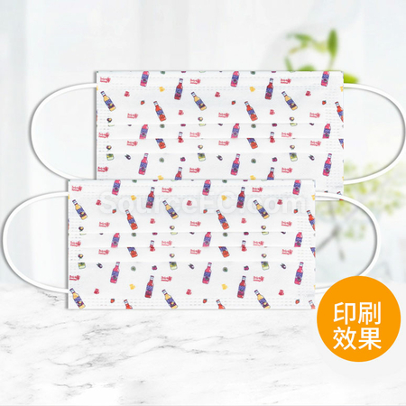Customization Printing Face Mask Corporate Gifts