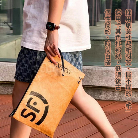Customization DuPont Paper Bag Corporate Gifts