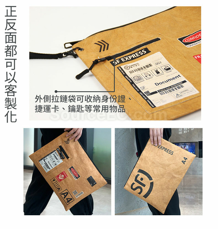 Customization DuPont Paper Bag Corporate Gifts
