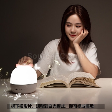 Customization Star Projector Lamp Corporate Gifts