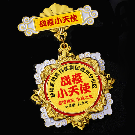 Customization Metal Medal Corporate Gifts