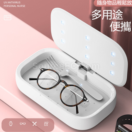 Customization Multifunctional Wireless Charging Ultraviolet Disinfection Box Corporate Gifts