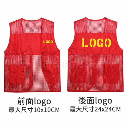 Customization Staff Uniform Vest Coat Corporate Gifts