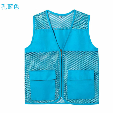 Customization Staff Uniform Vest Coat Corporate Gifts
