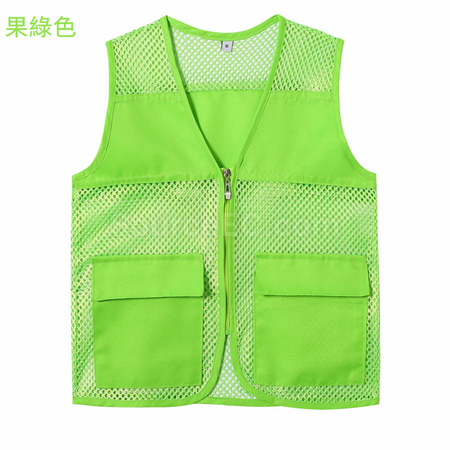 Customization Staff Uniform Vest Coat Corporate Gifts