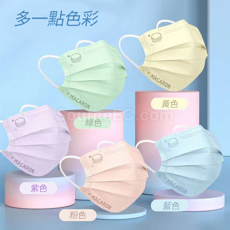 Customization Klein Blue Disposable Face Mask Corporate Gifts