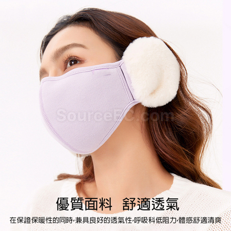 Customization Ear-Flap Half Face Mask Corporate Gifts