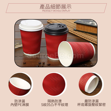 Customization Paper Cup Corporate Gifts