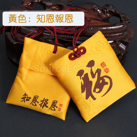 Customization Promotional Omamori Corporate Gifts