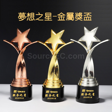 Metal Trophy