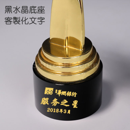 Customization Metal Trophy Corporate Gifts