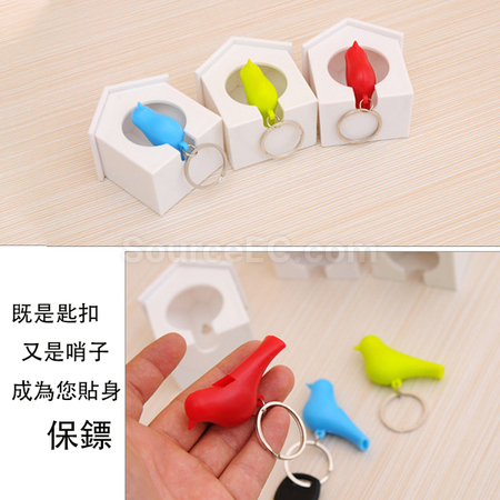 Customization Whistle Keychain Corporate Gifts
