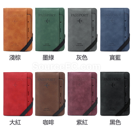Customization RFID Passport Case Gift Set Corporate Gifts