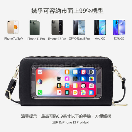 Customization PU Wallet With Touch Phone Bag Corporate Gifts