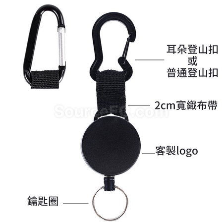 Customization Retractable Buckle Corporate Gifts