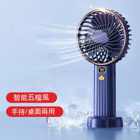Customization Portable Fan Corporate Gifts