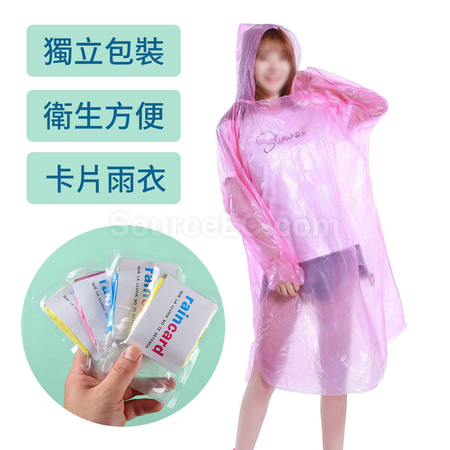 Disposable Raincoat