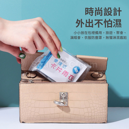 Customization Disposable Raincoat Corporate Gifts
