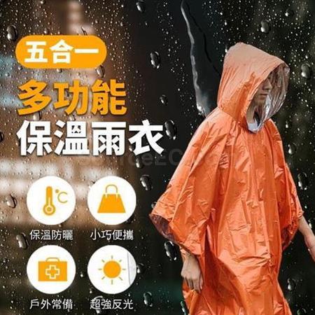 Customization Rain Poncho Corporate Gifts