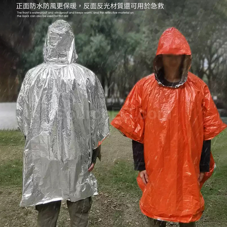 Customization Rain Poncho Corporate Gifts