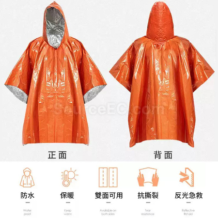 Customization Rain Poncho Corporate Gifts